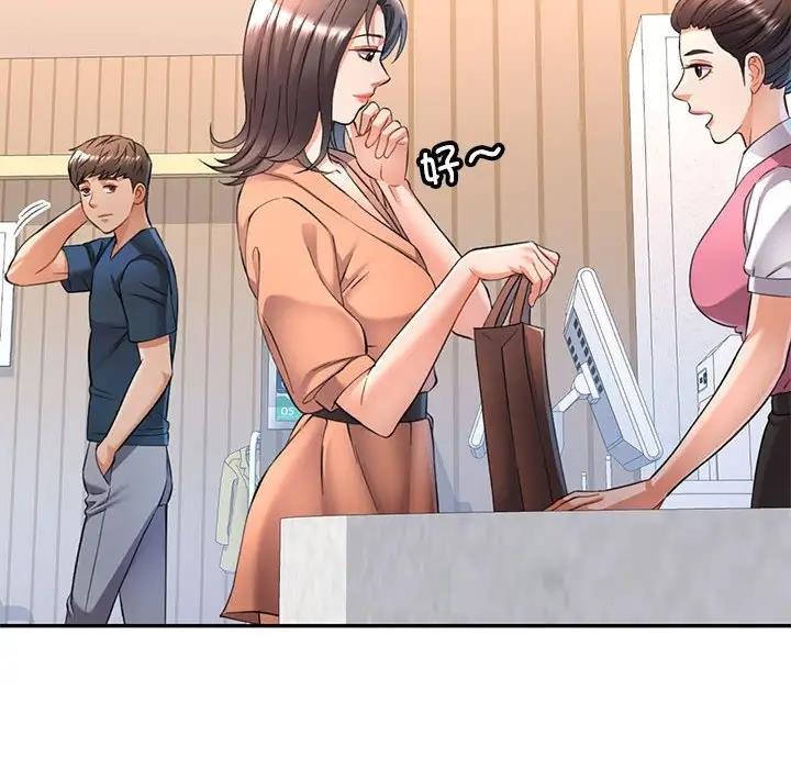 第12话 - 第149.jpg页