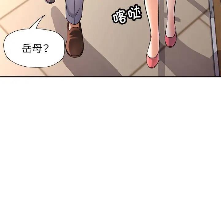 第12话 - 第152.jpg页