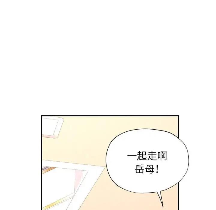 第12话 - 第155.jpg页