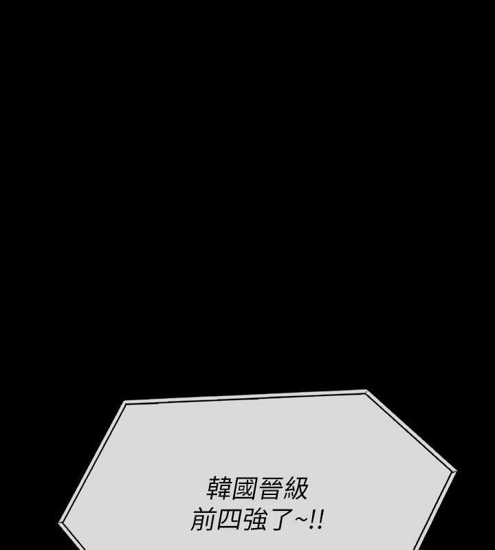 第332话-惠敏的童贞 - 第1.jpg页