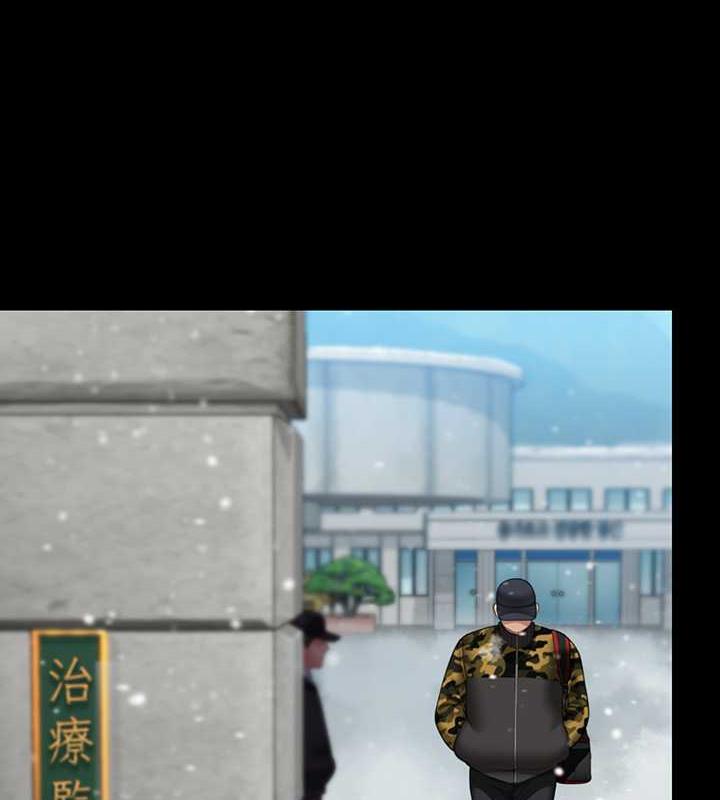 第332话-惠敏的童贞 - 第7.jpg页