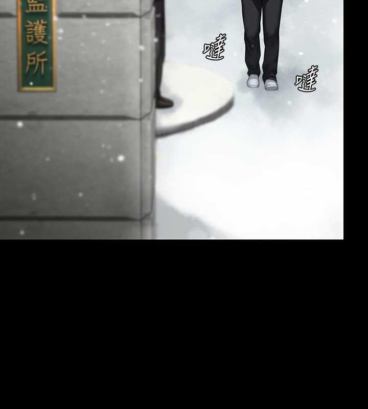 第332话-惠敏的童贞 - 第8.jpg页