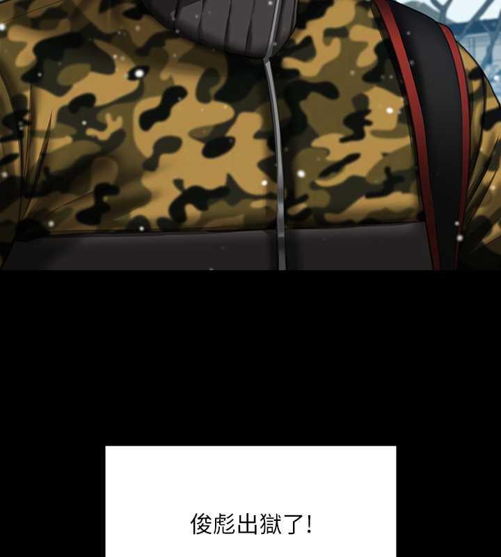 第332话-惠敏的童贞 - 第10.jpg页