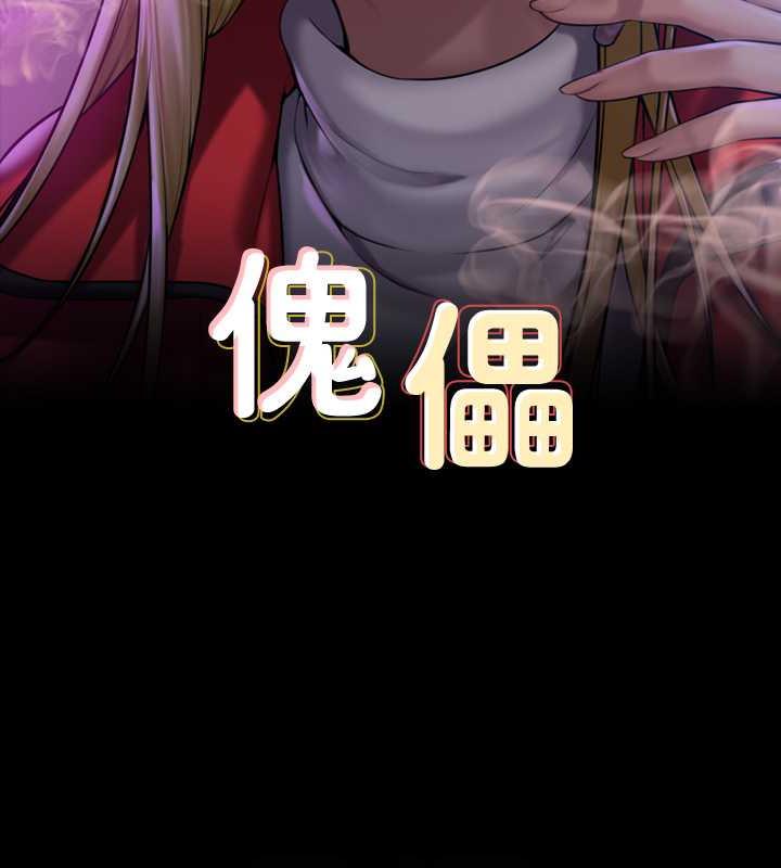 第332话-惠敏的童贞 - 第13.jpg页