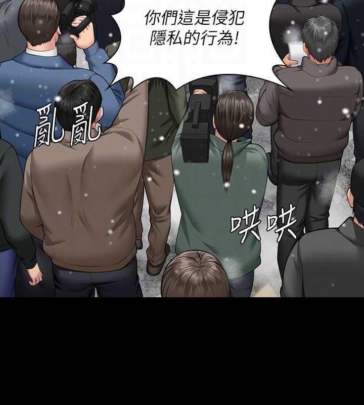 第332话-惠敏的童贞 - 第16.jpg页