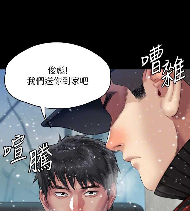 第332话-惠敏的童贞 - 第17.jpg页