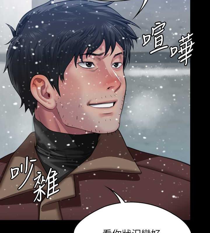 第332话-惠敏的童贞 - 第21.jpg页