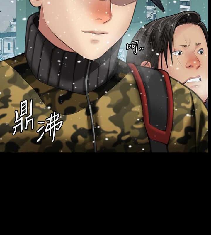 第332话-惠敏的童贞 - 第23.jpg页