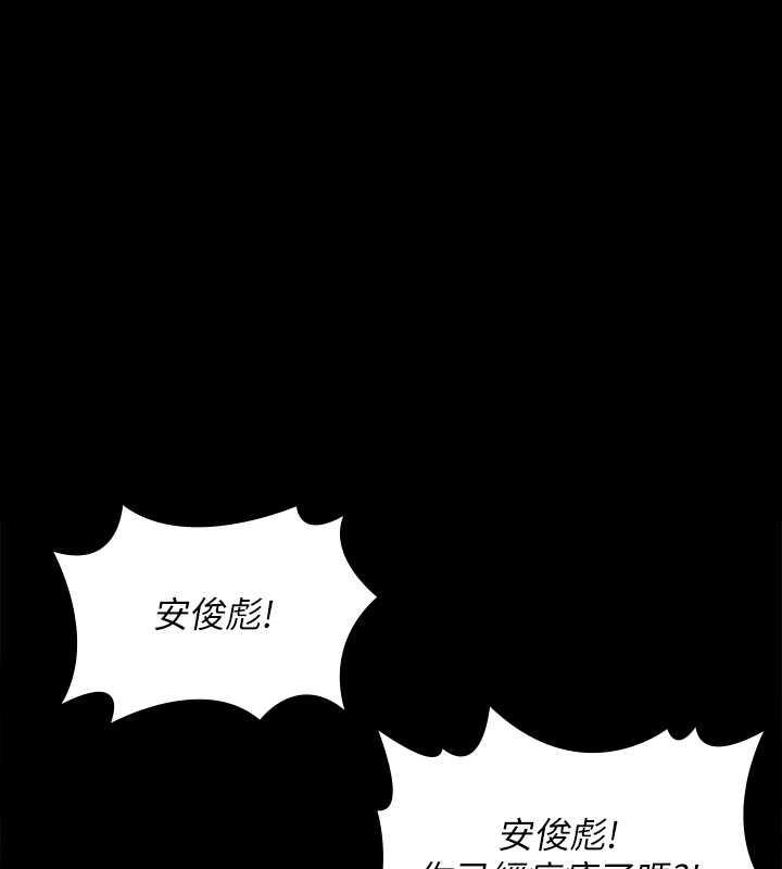 第332话-惠敏的童贞 - 第24.jpg页