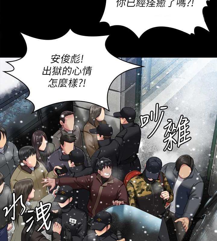第332话-惠敏的童贞 - 第25.jpg页