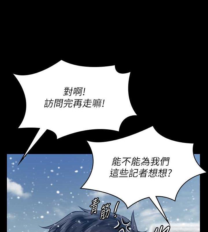 第332话-惠敏的童贞 - 第27.jpg页