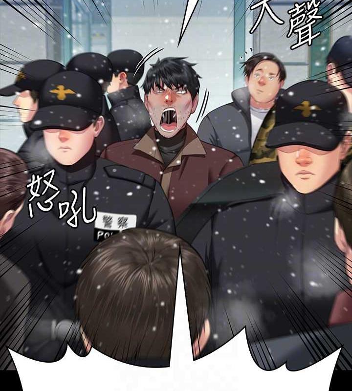 第332话-惠敏的童贞 - 第30.jpg页