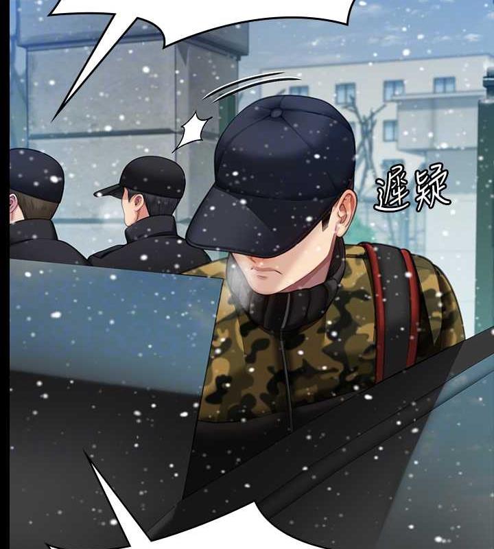 第332话-惠敏的童贞 - 第32.jpg页