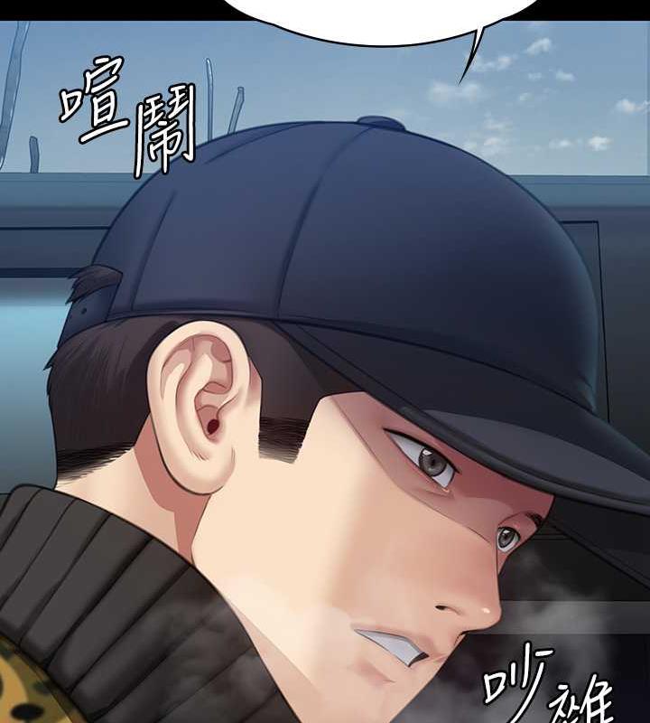 第332话-惠敏的童贞 - 第34.jpg页