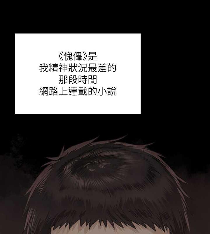 第332话-惠敏的童贞 - 第36.jpg页