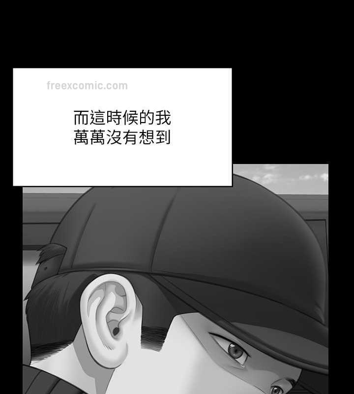 第332话-惠敏的童贞 - 第40.jpg页