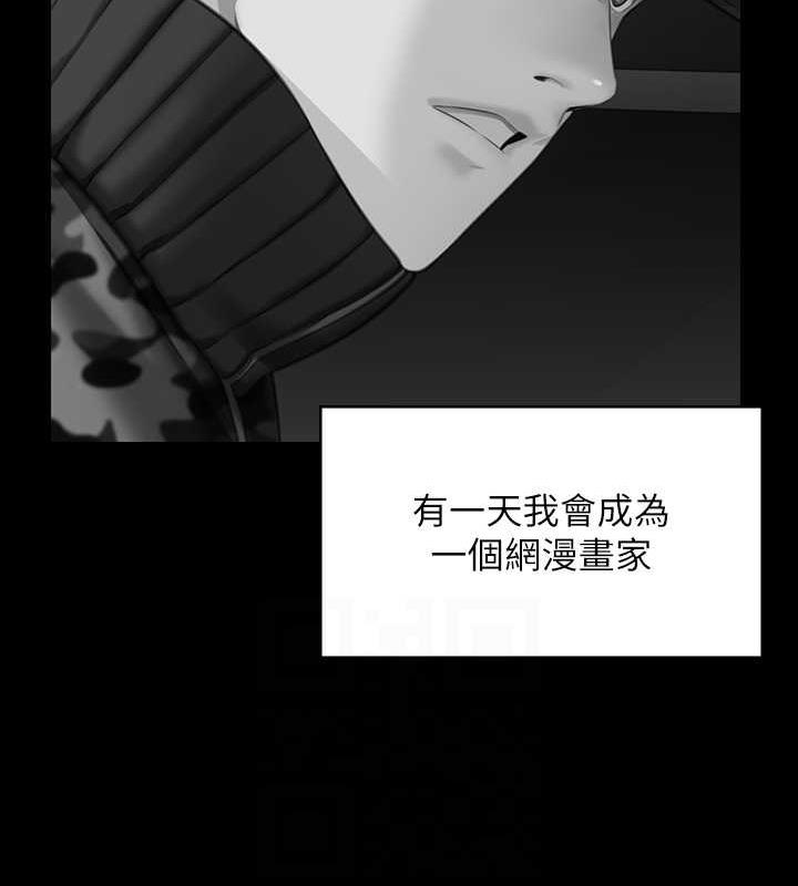 第332话-惠敏的童贞 - 第41.jpg页