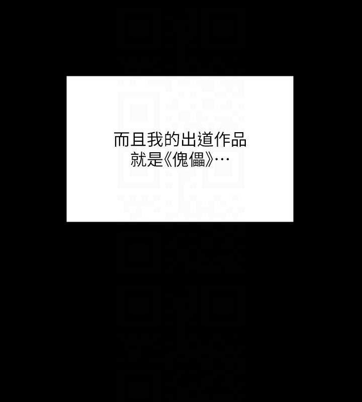 第332话-惠敏的童贞 - 第42.jpg页