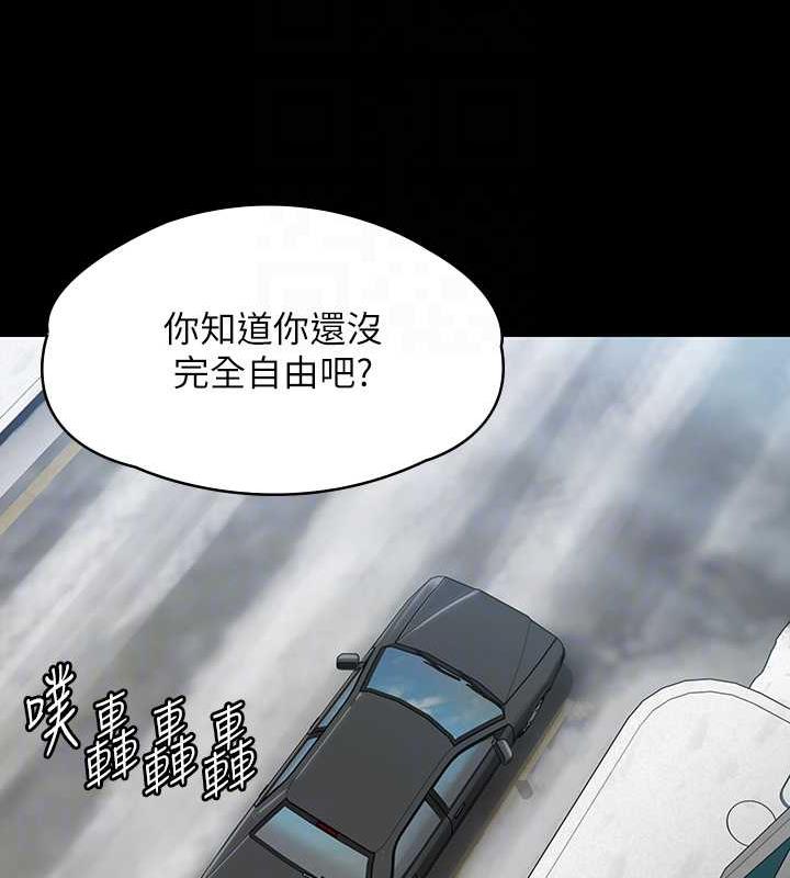 第332话-惠敏的童贞 - 第44.jpg页