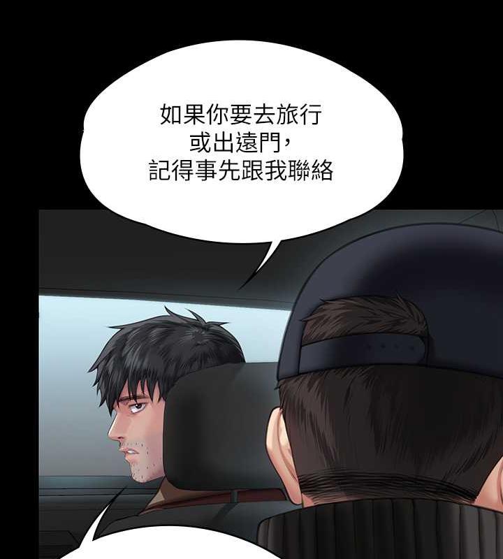 第332话-惠敏的童贞 - 第50.jpg页