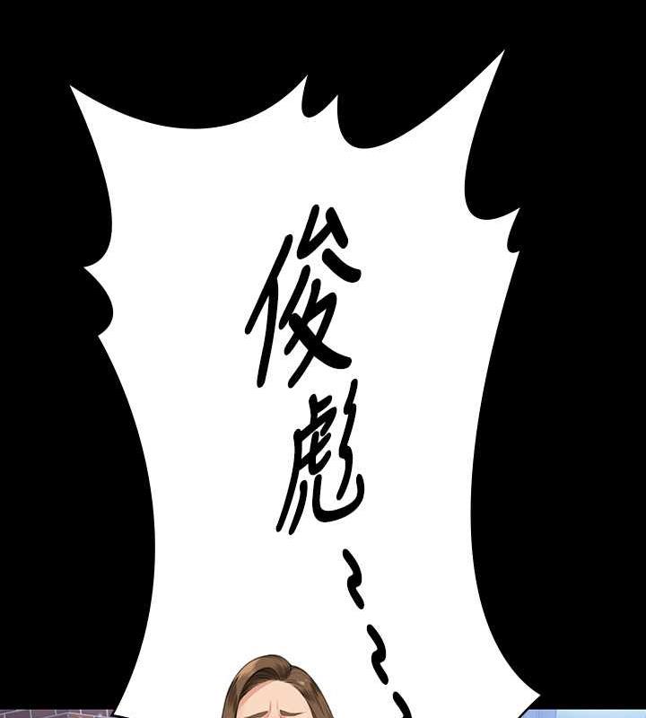 第332话-惠敏的童贞 - 第62.jpg页