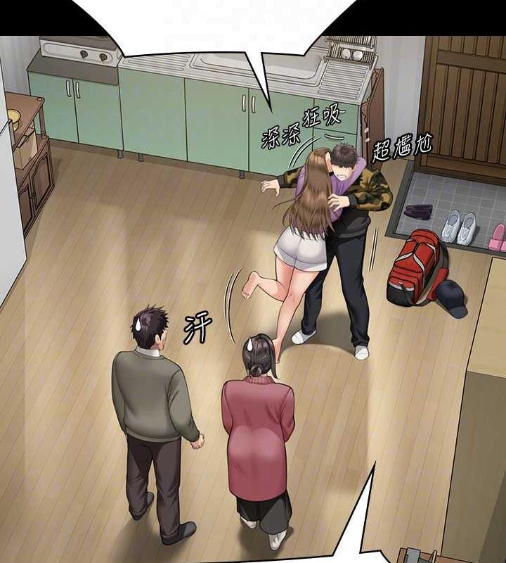 第332话-惠敏的童贞 - 第68.jpg页