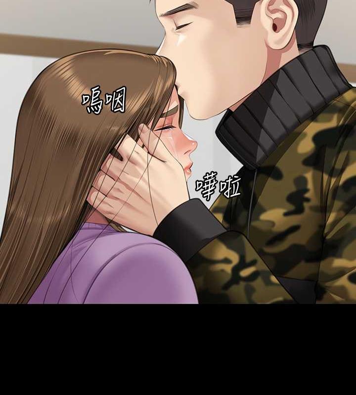第332话-惠敏的童贞 - 第73.jpg页