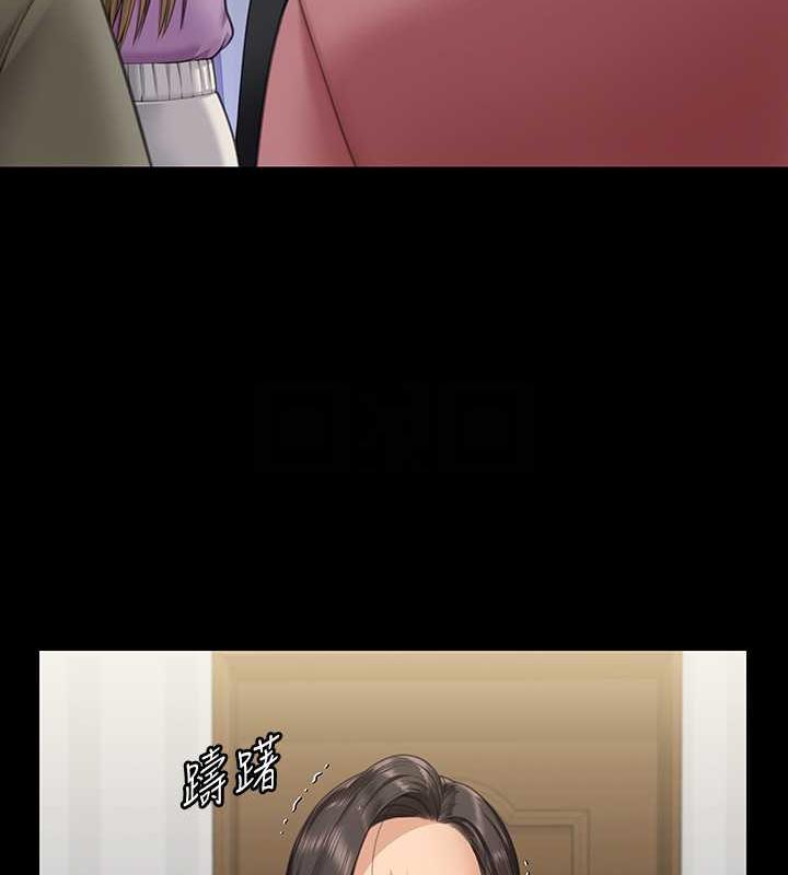第332话-惠敏的童贞 - 第75.jpg页