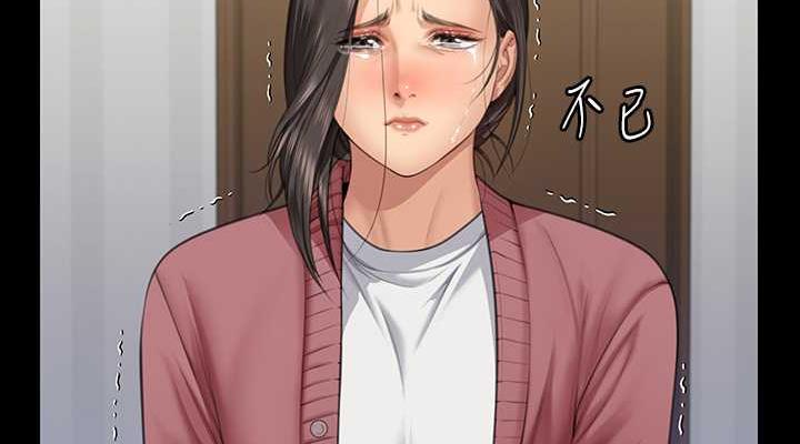 第332话-惠敏的童贞 - 第76.jpg页