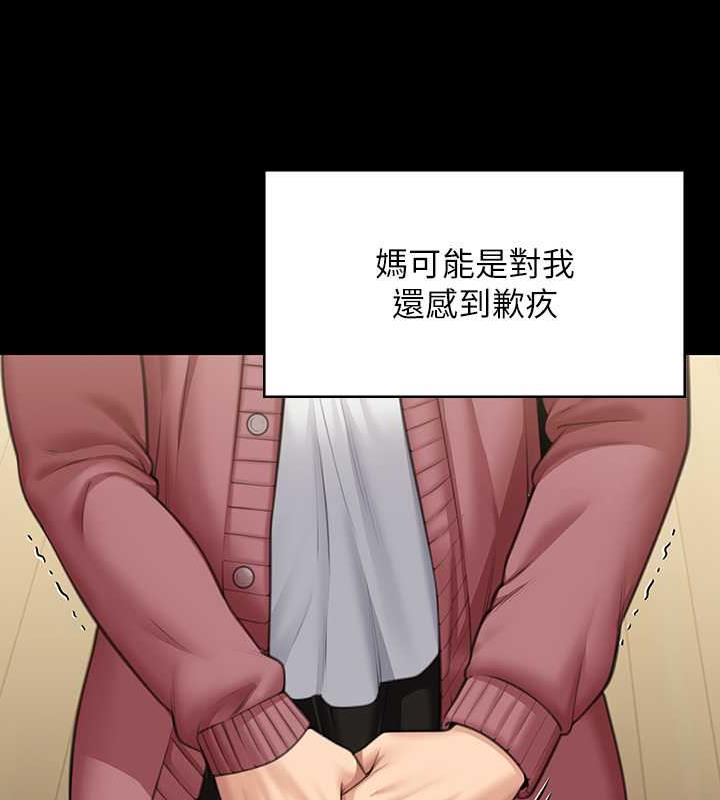 第332话-惠敏的童贞 - 第78.jpg页