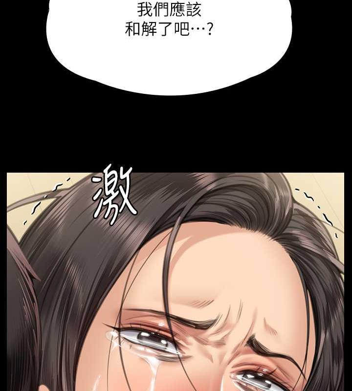 第332话-惠敏的童贞 - 第85.jpg页