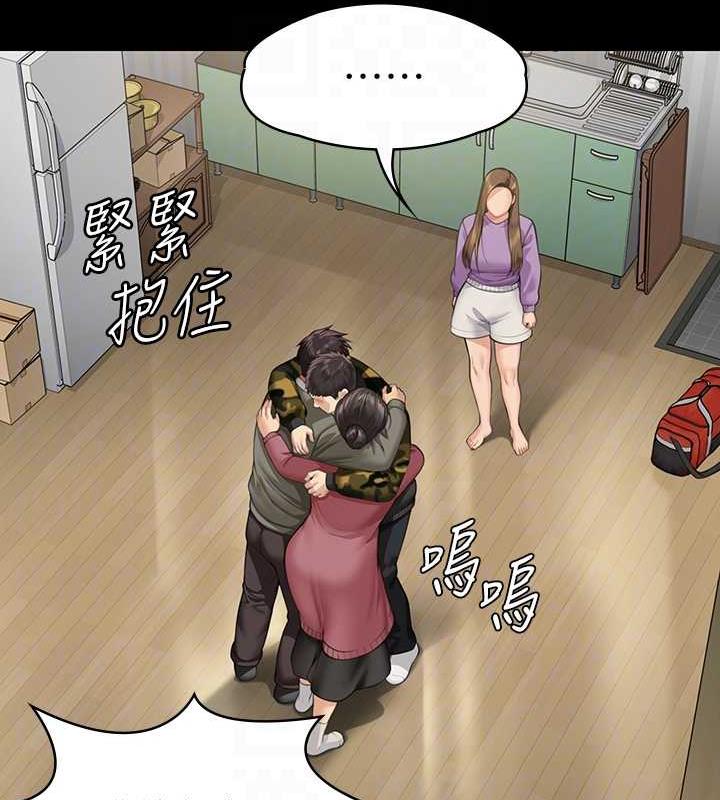 第332话-惠敏的童贞 - 第95.jpg页