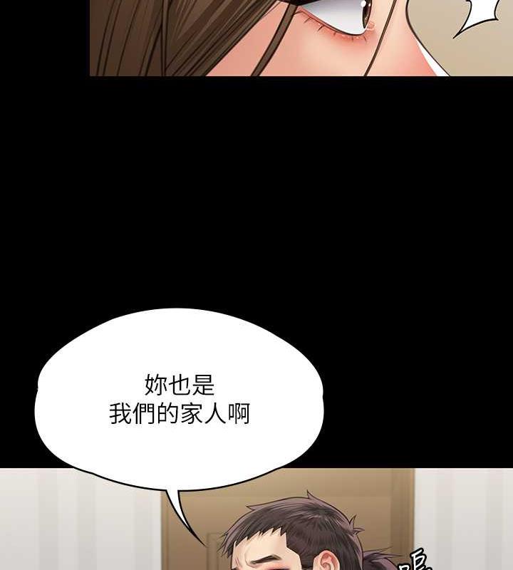 第332话-惠敏的童贞 - 第99.jpg页