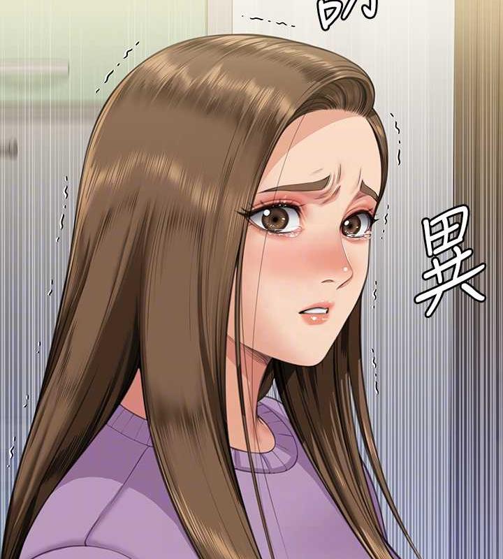 第332话-惠敏的童贞 - 第102.jpg页