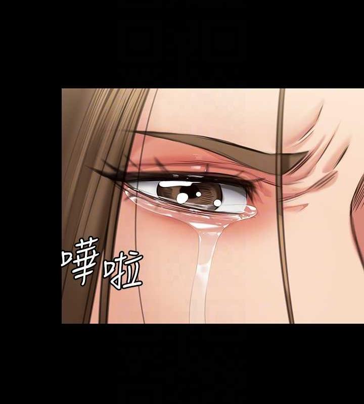第332话-惠敏的童贞 - 第104.jpg页