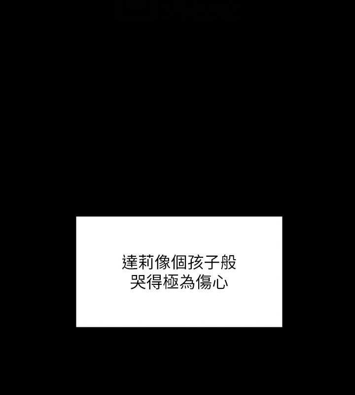 第332话-惠敏的童贞 - 第105.jpg页
