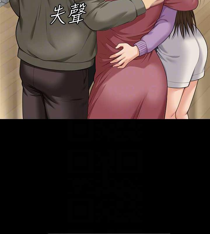 第332话-惠敏的童贞 - 第108.jpg页