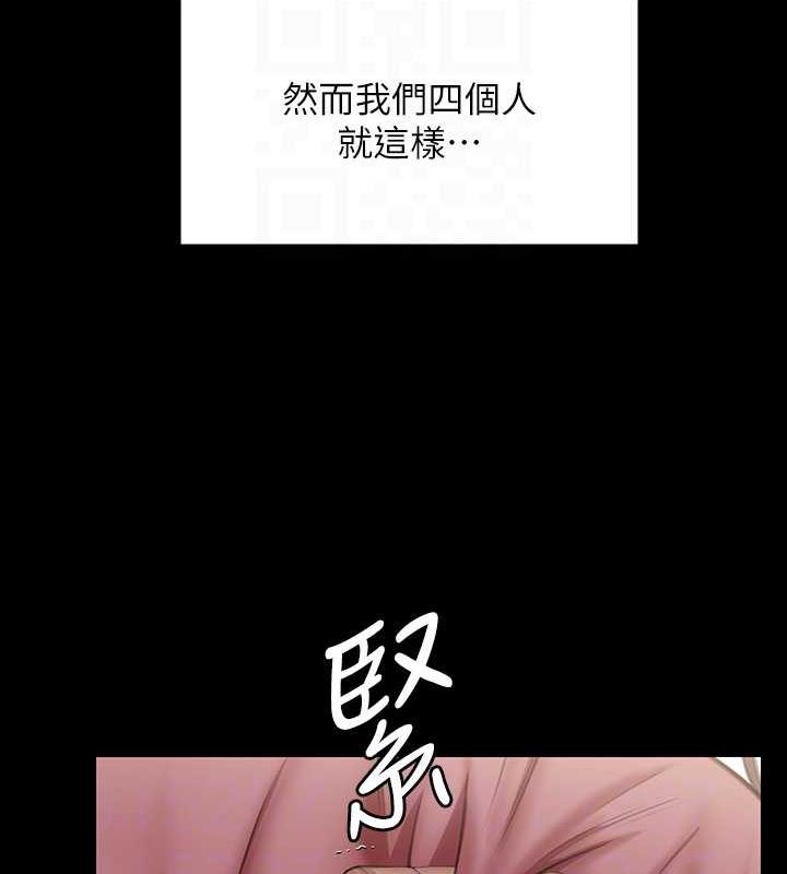第332话-惠敏的童贞 - 第109.jpg页
