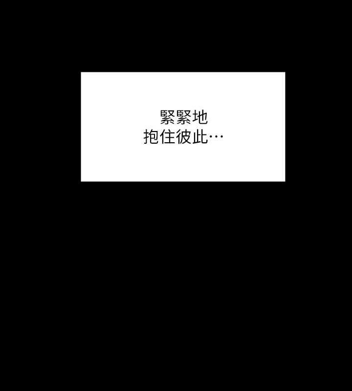 第332话-惠敏的童贞 - 第111.jpg页