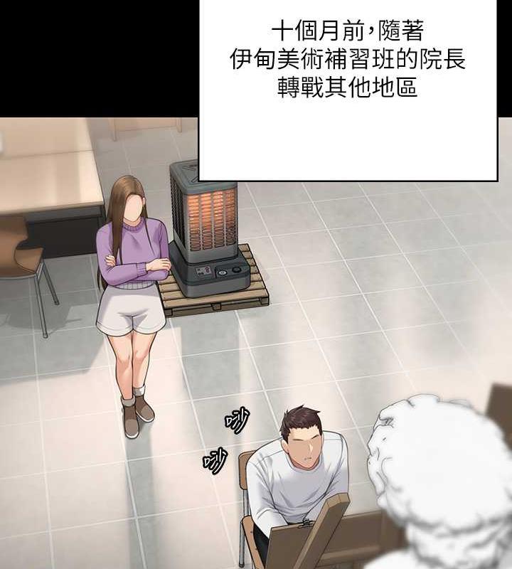 第332话-惠敏的童贞 - 第116.jpg页
