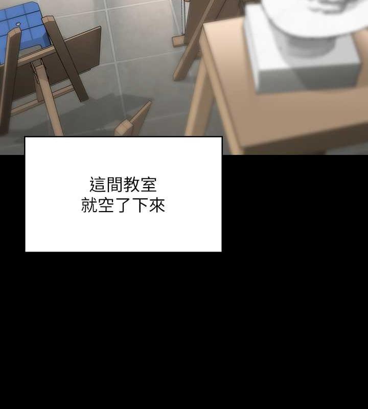 第332话-惠敏的童贞 - 第117.jpg页