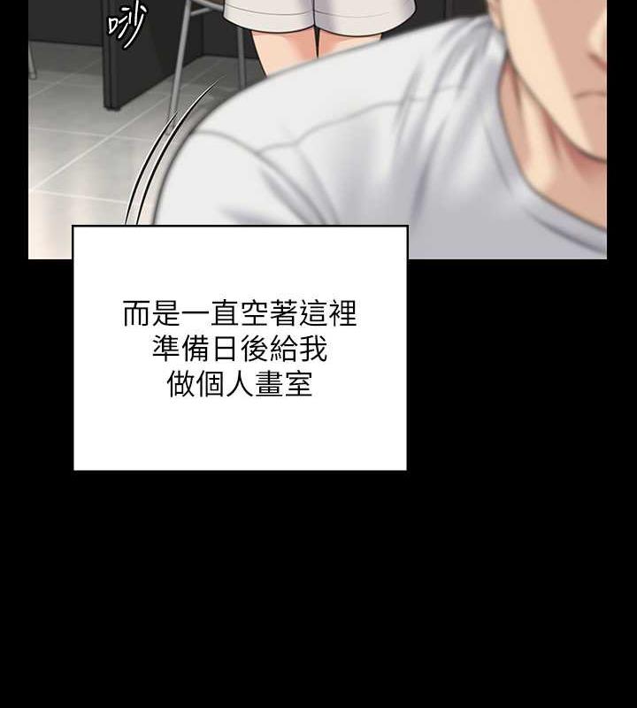 第332话-惠敏的童贞 - 第119.jpg页