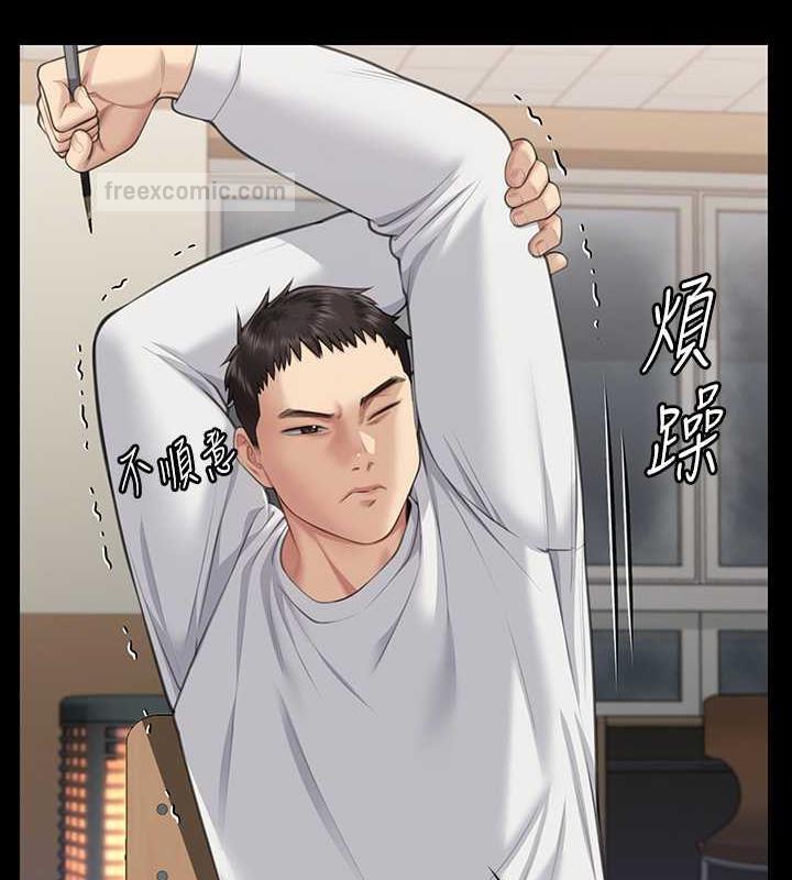 第332话-惠敏的童贞 - 第120.jpg页