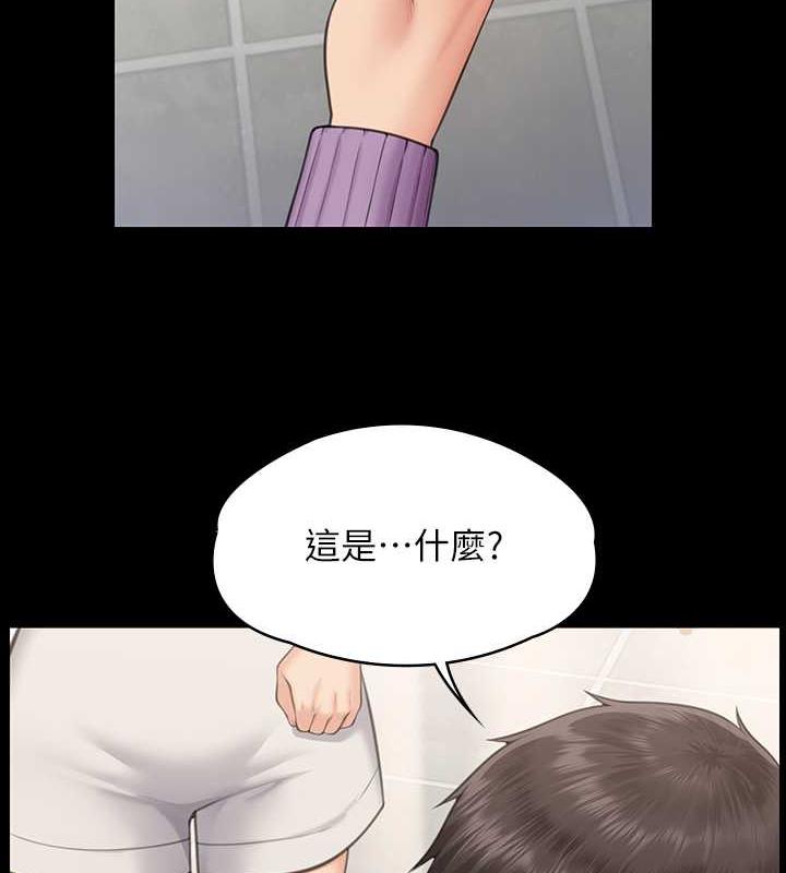 第332话-惠敏的童贞 - 第126.jpg页
