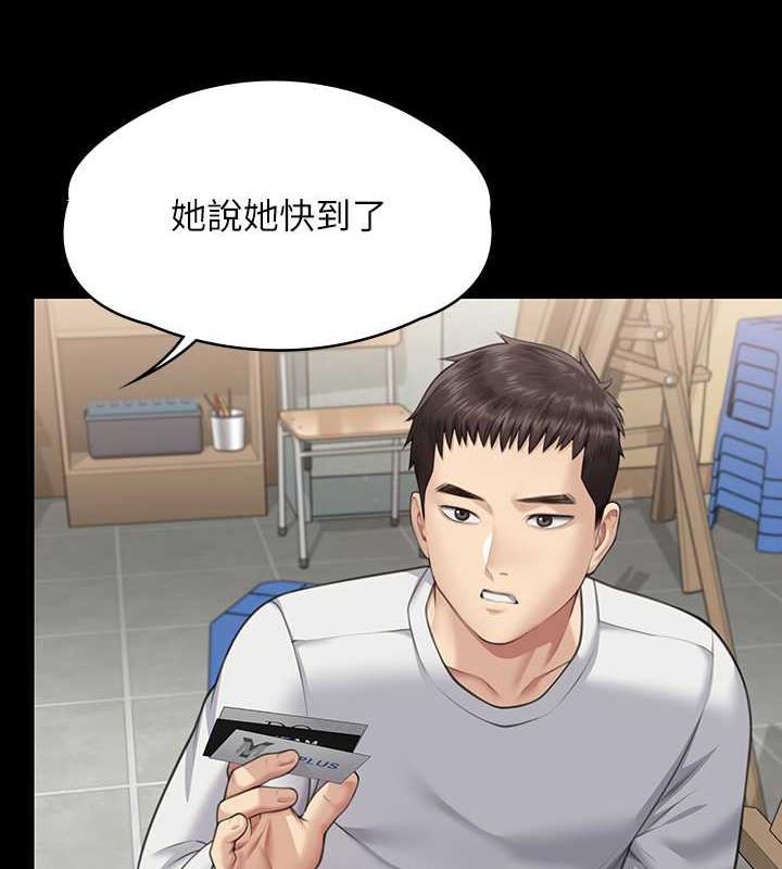 第332话-惠敏的童贞 - 第130.jpg页
