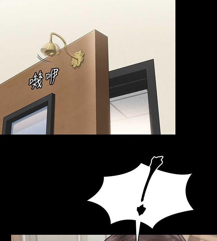 第332话-惠敏的童贞 - 第132.jpg页