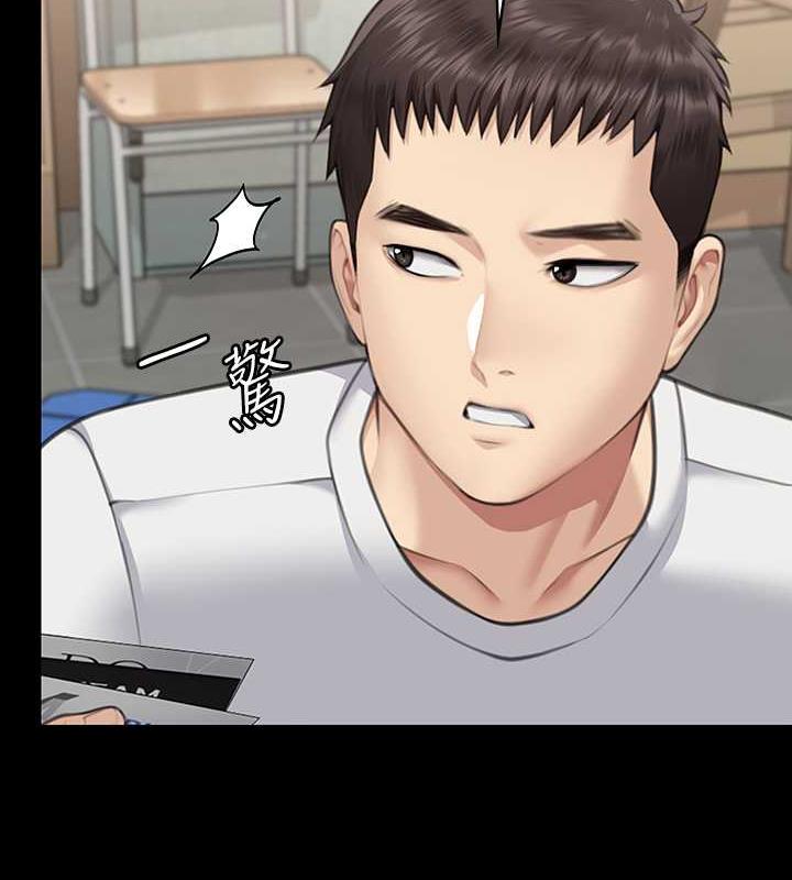 第332话-惠敏的童贞 - 第133.jpg页