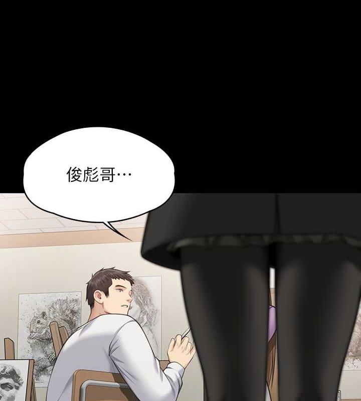 第332话-惠敏的童贞 - 第134.jpg页
