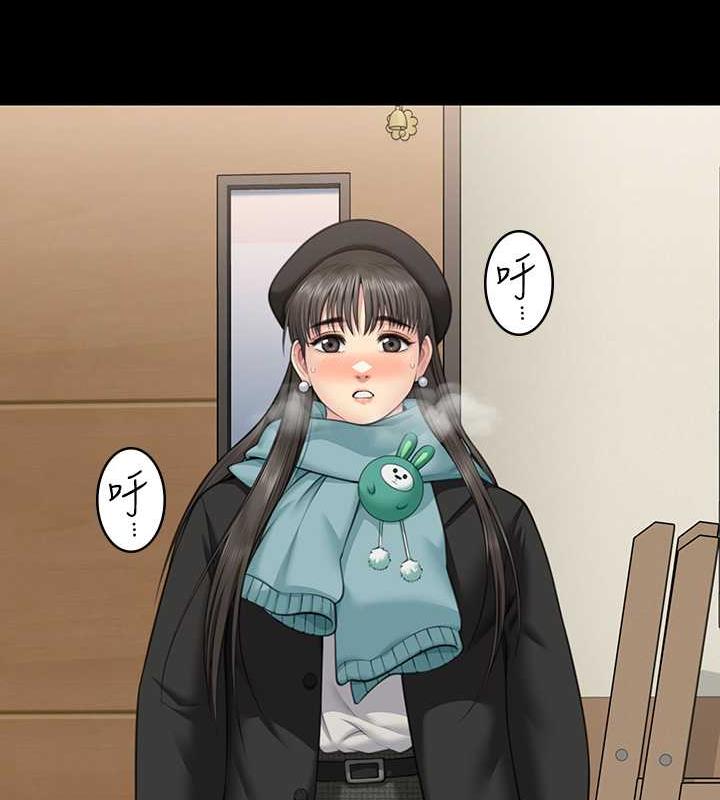 第332话-惠敏的童贞 - 第136.jpg页