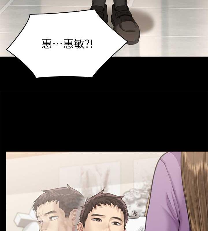 第332话-惠敏的童贞 - 第138.jpg页